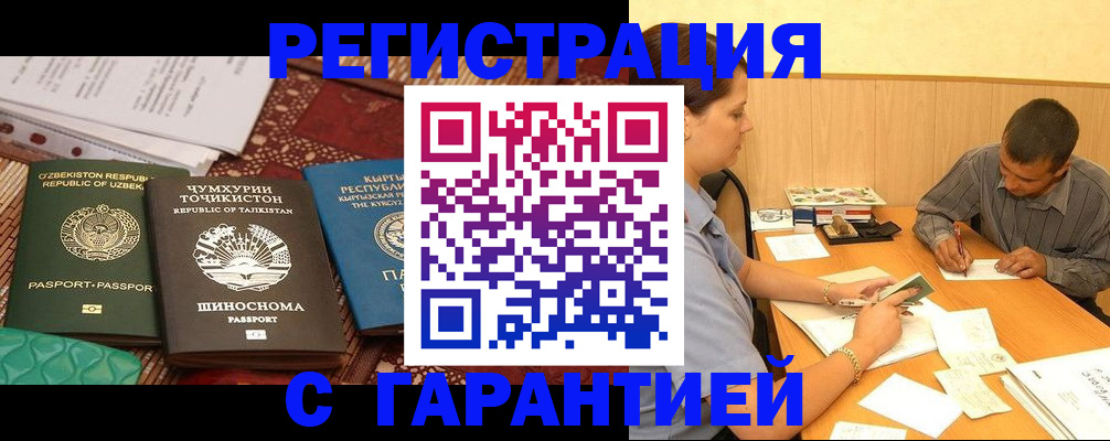 регистрация для дет. сада в Лесосибирске